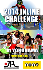 2014 INLINE CHALLENGE in YOKOHAMA
