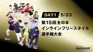 5/23(土)LIVE配信URL