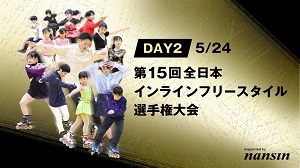 5/24(日)LIVE配信URL