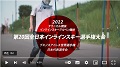 さいたま市大門上池調節池