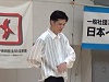 齊藤 洵 選手