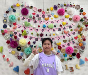 綾川 晴子 選手