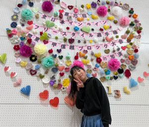 福田 詩葉 選手