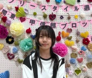 岩堀 実里 選手