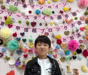 久保田 琉綺 選手