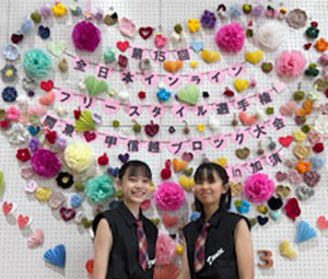 永井杏選手/松田笑弥選手